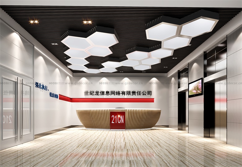 如何為辦公室設計一個能夠提升員工創(chuàng)新思維和問題解決能力的環(huán)境？