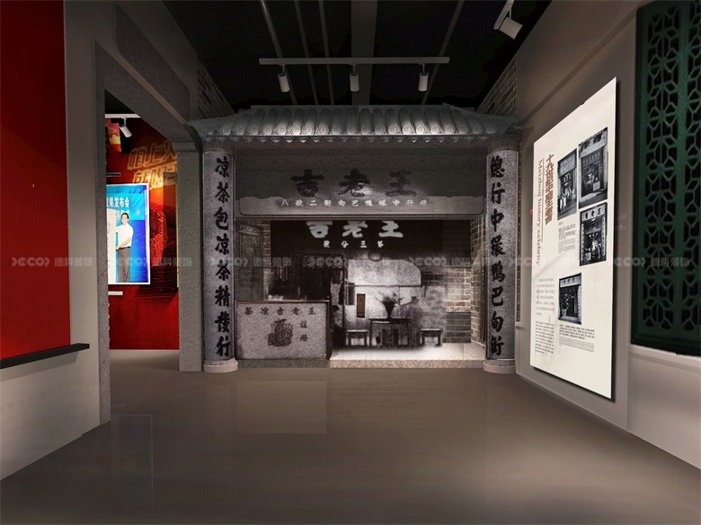 展館設(shè)計中，如何處理展示信息的層次和邏輯性？