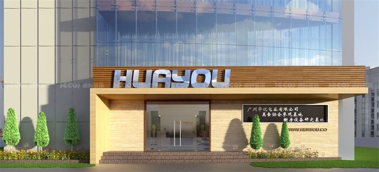 辦公室裝修公司如何設(shè)計(jì)咖啡區(qū)或茶水間？