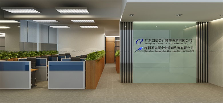 寫字樓裝修公司如何選擇節(jié)能的照明材料？